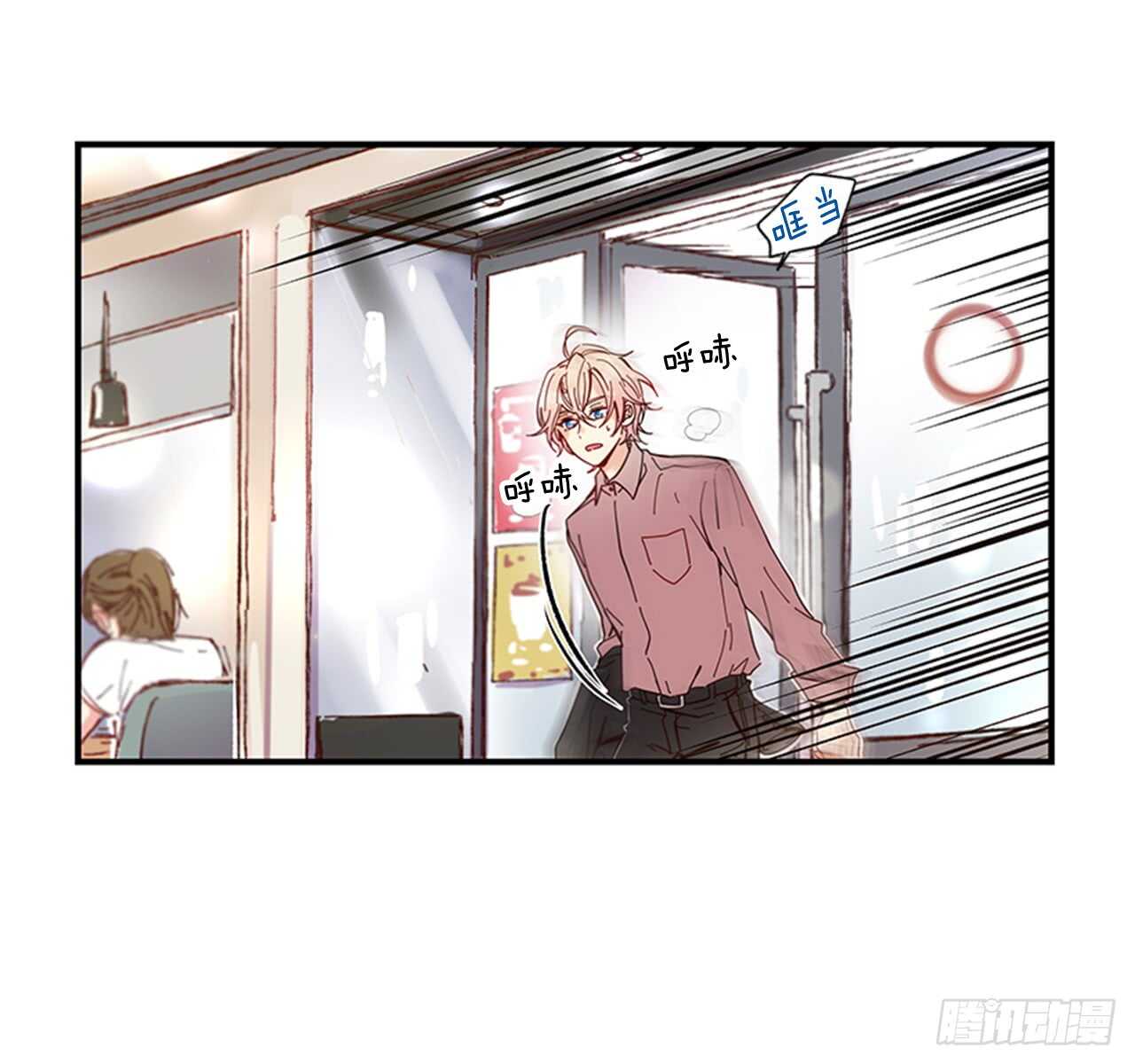 《如此甜蜜》20.只对你特别 第21页