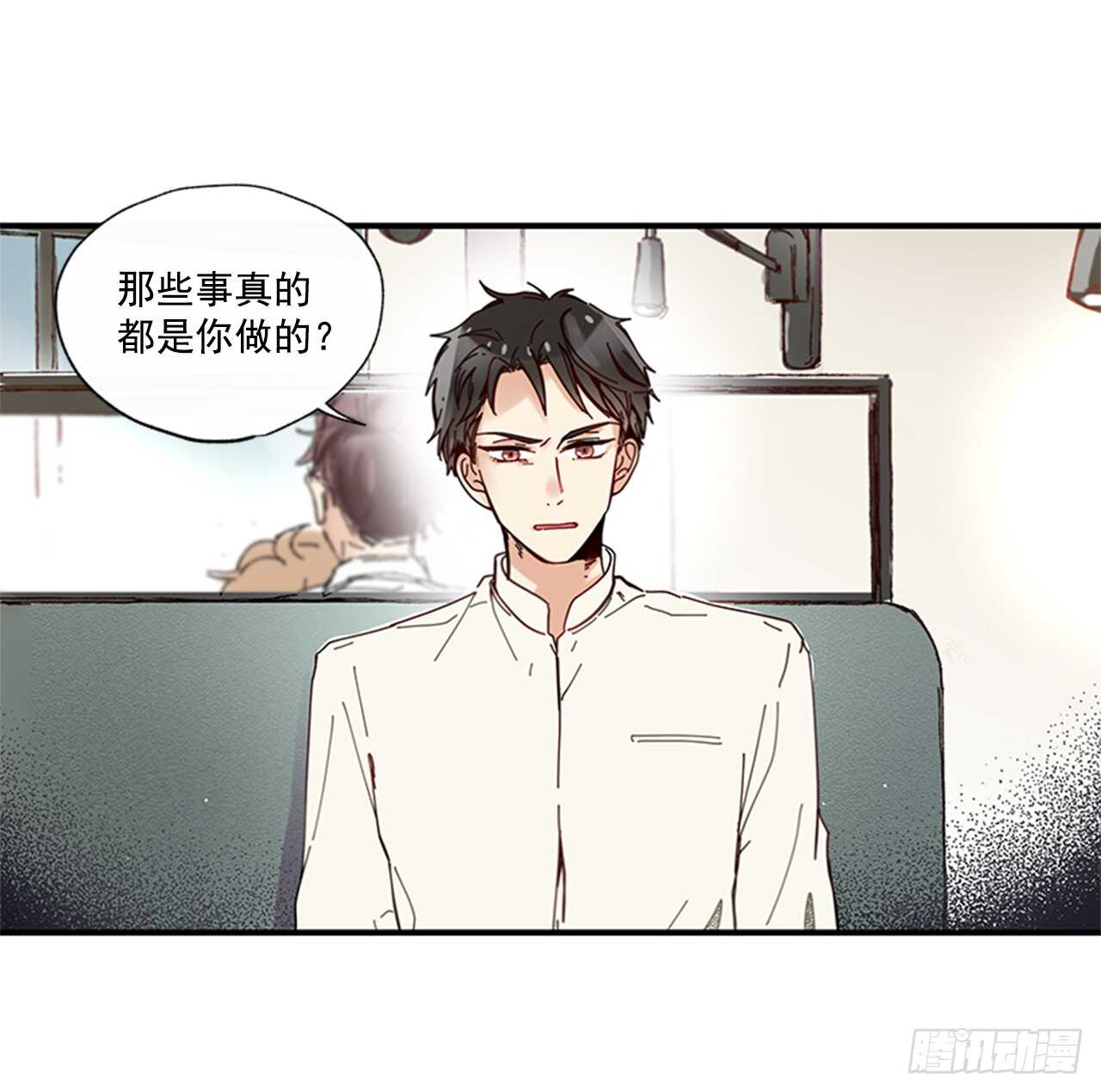 《如此甜蜜》20.只对你特别 第26页