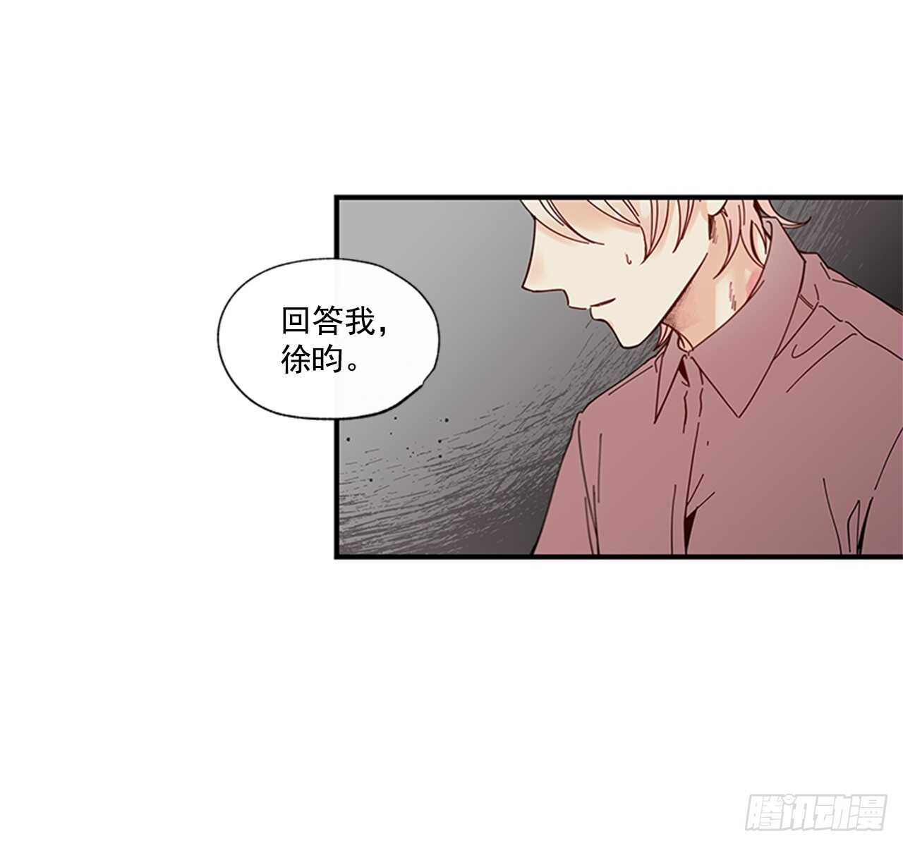 《如此甜蜜》20.只对你特别 第27页