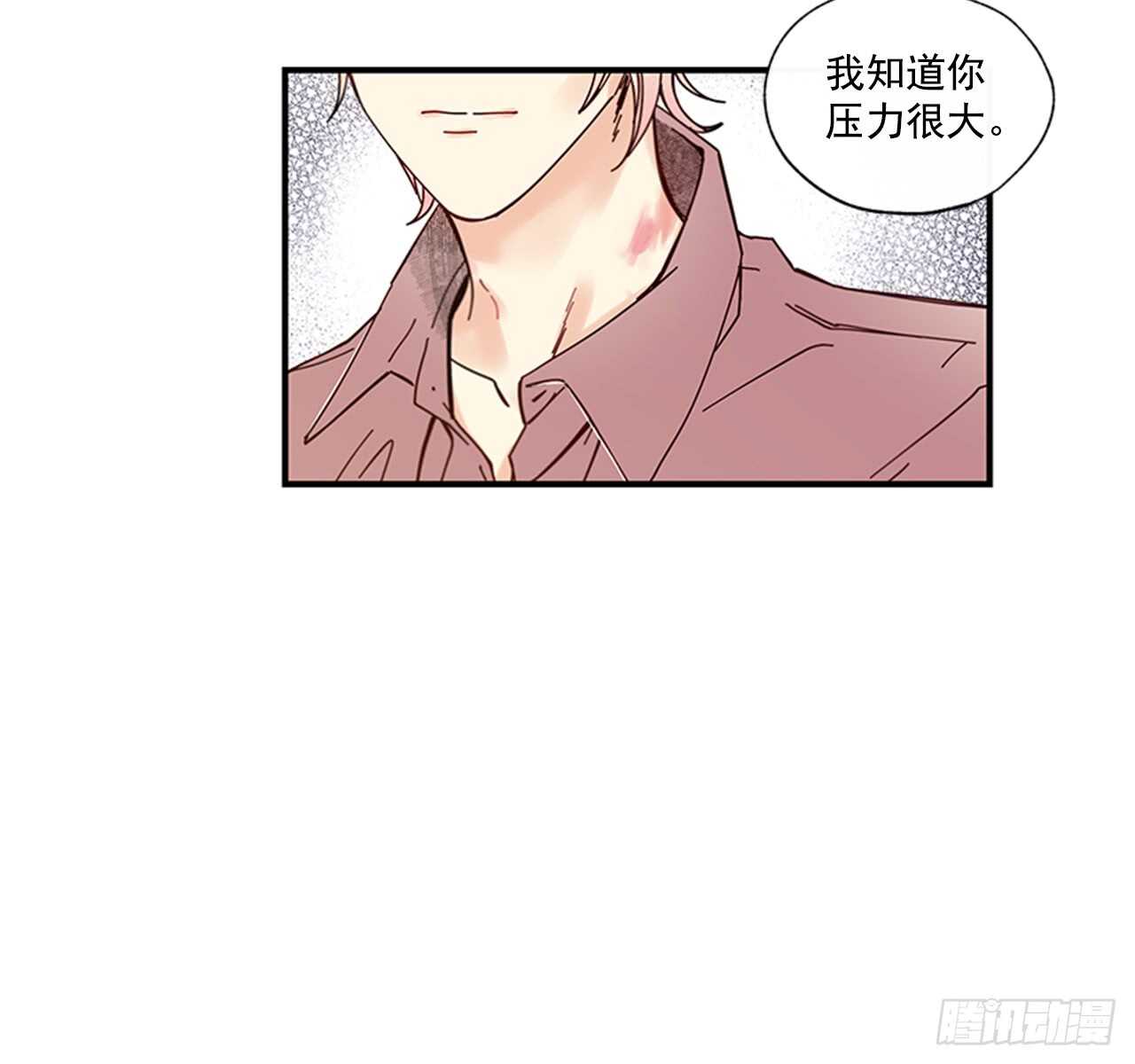 《如此甜蜜》20.只对你特别 第31页