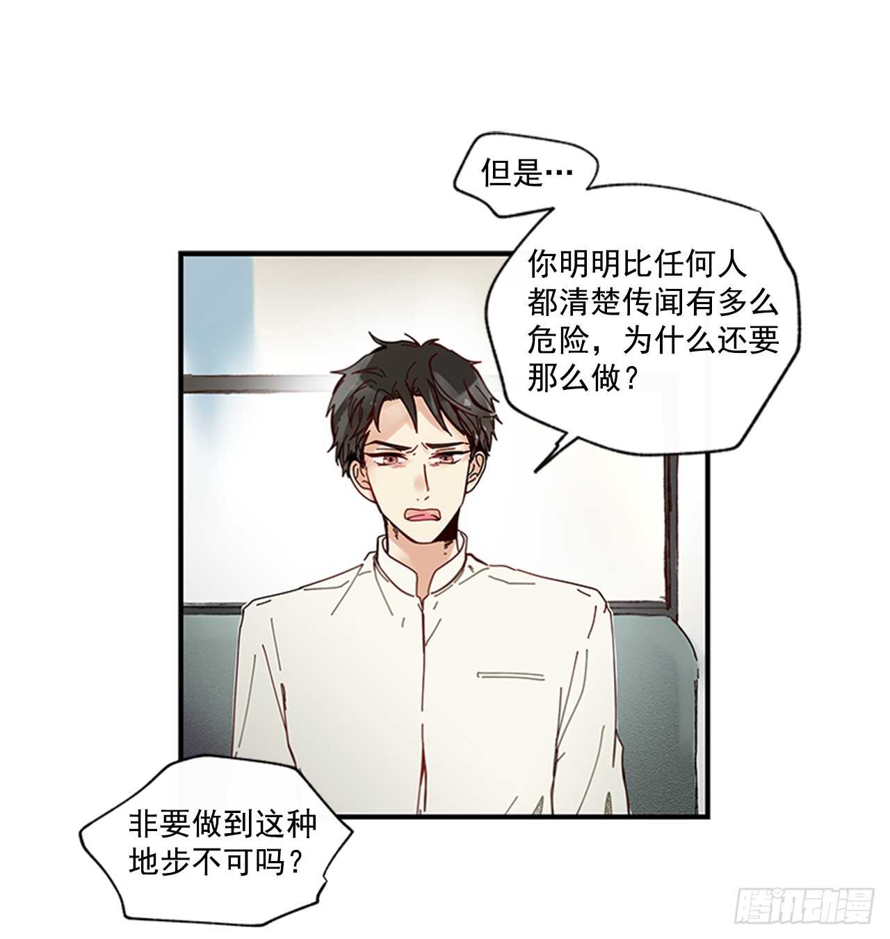 《如此甜蜜》20.只对你特别 第33页