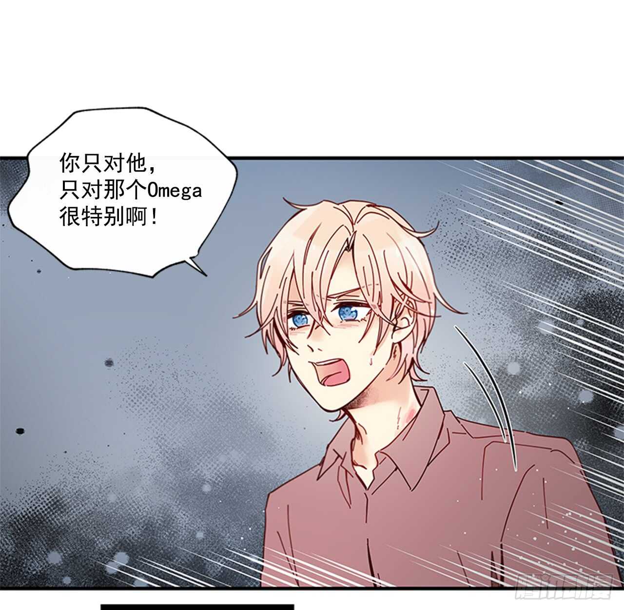 《如此甜蜜》20.只对你特别 第37页