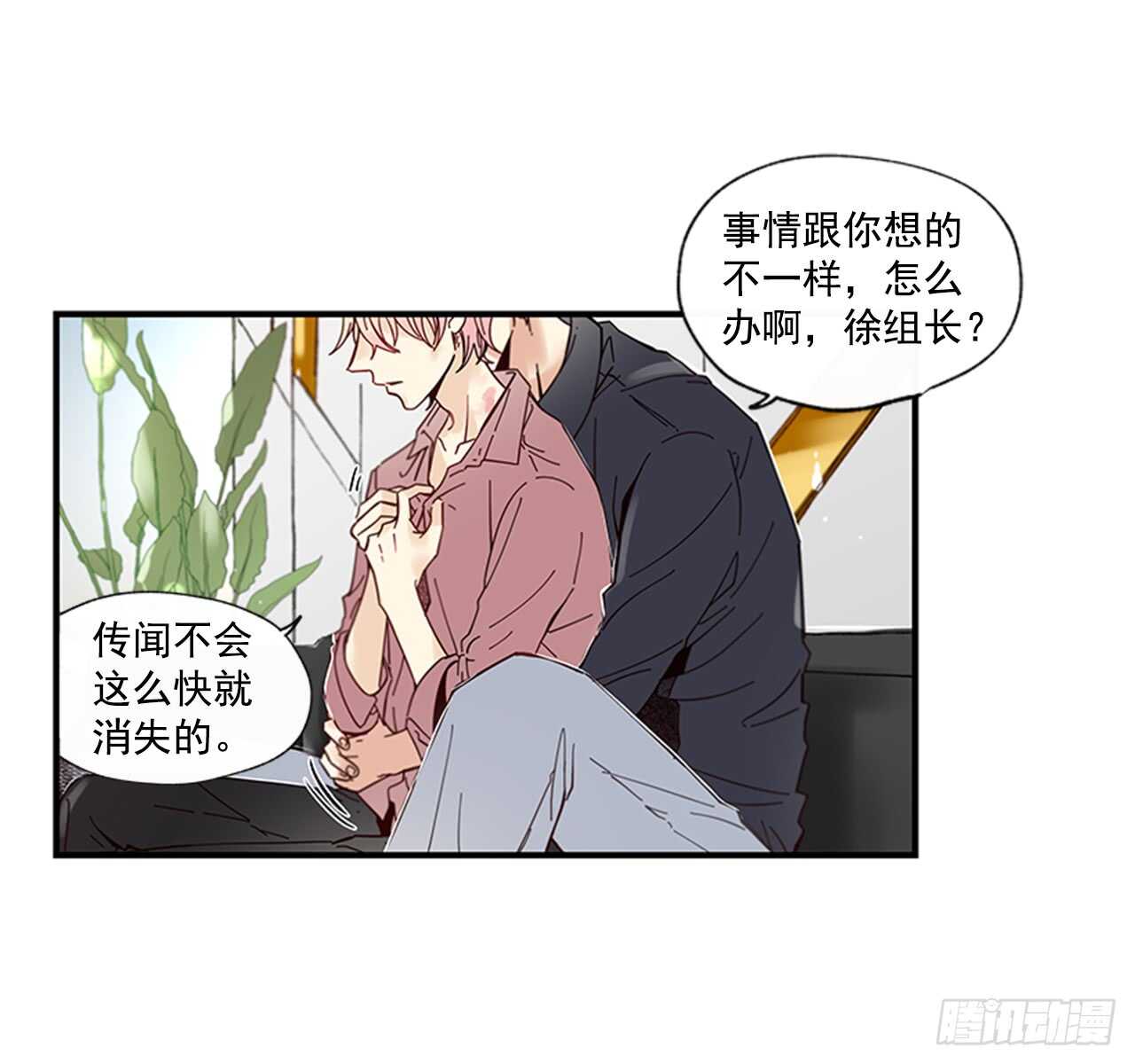《如此甜蜜》20.只对你特别 第3页