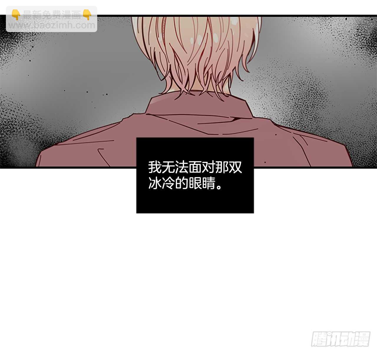 《如此甜蜜》20.只对你特别 第41页