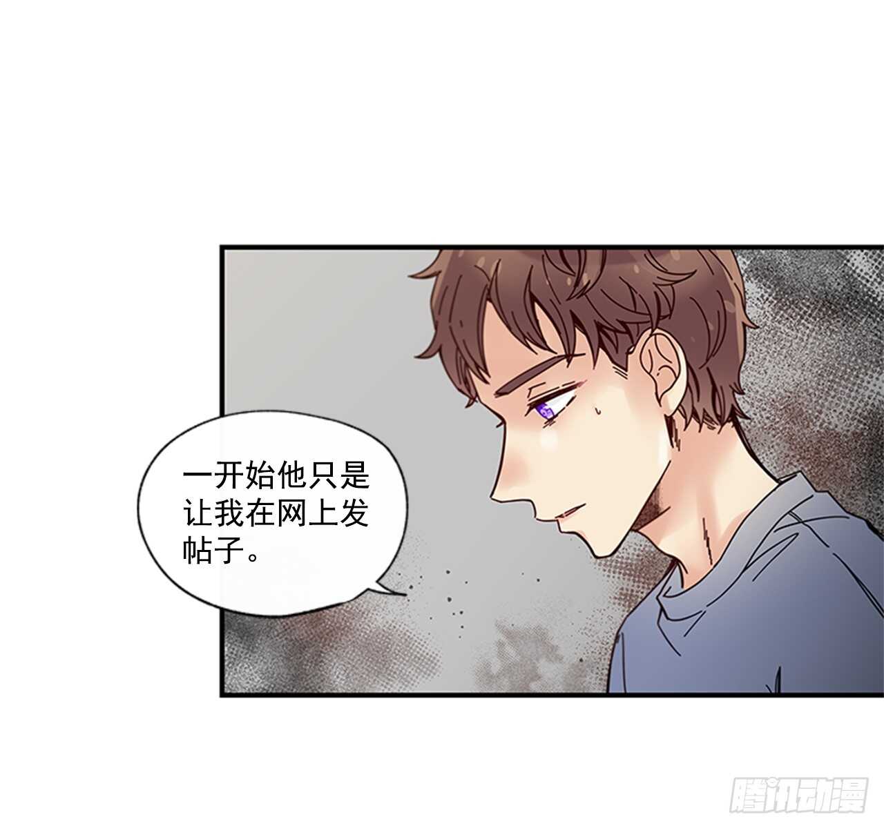 《如此甜蜜》20.只对你特别 第6页
