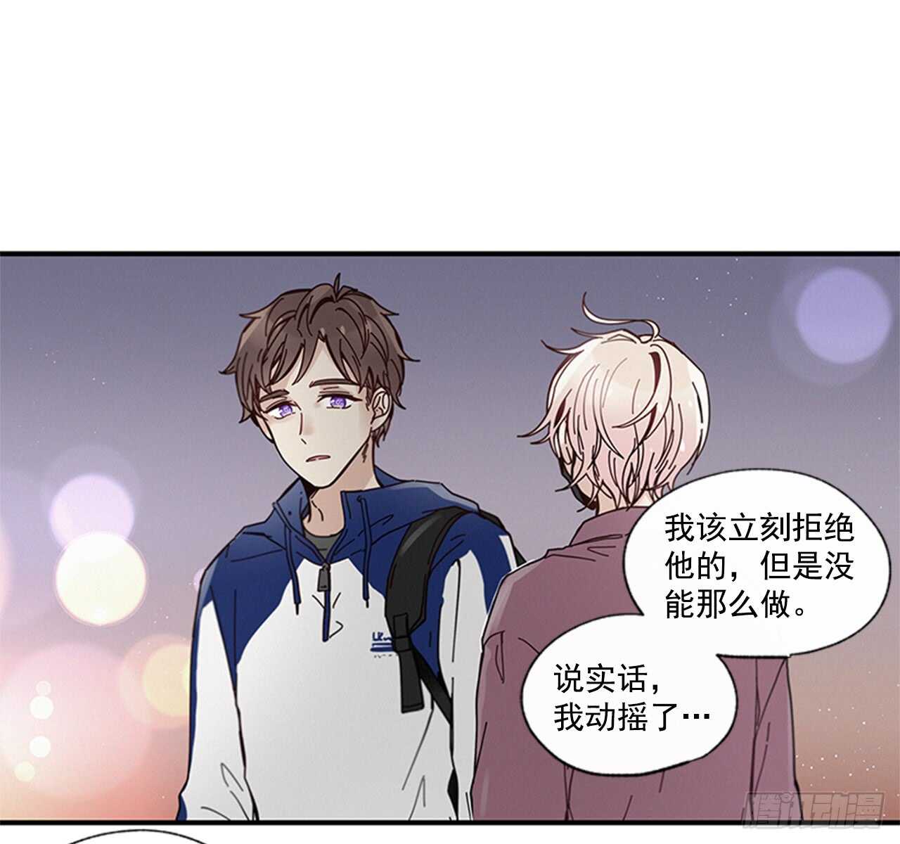 《如此甜蜜》20.只对你特别 第7页