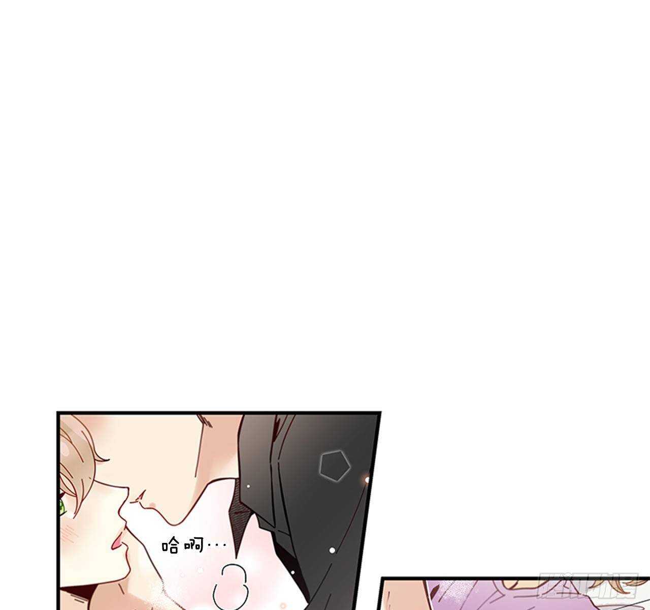 《如此甜蜜》27.全世界最甜的你 第3页