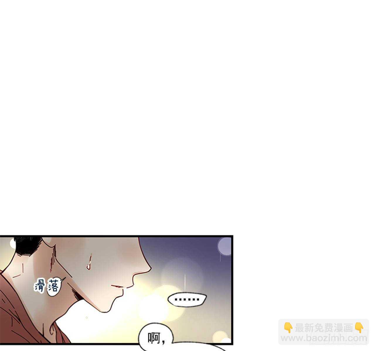《如此甜蜜》27.全世界最甜的你 第40页