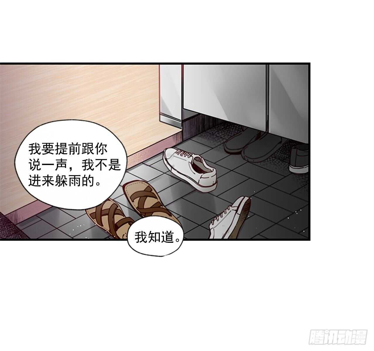 《如此甜蜜》27.全世界最甜的你 第46页