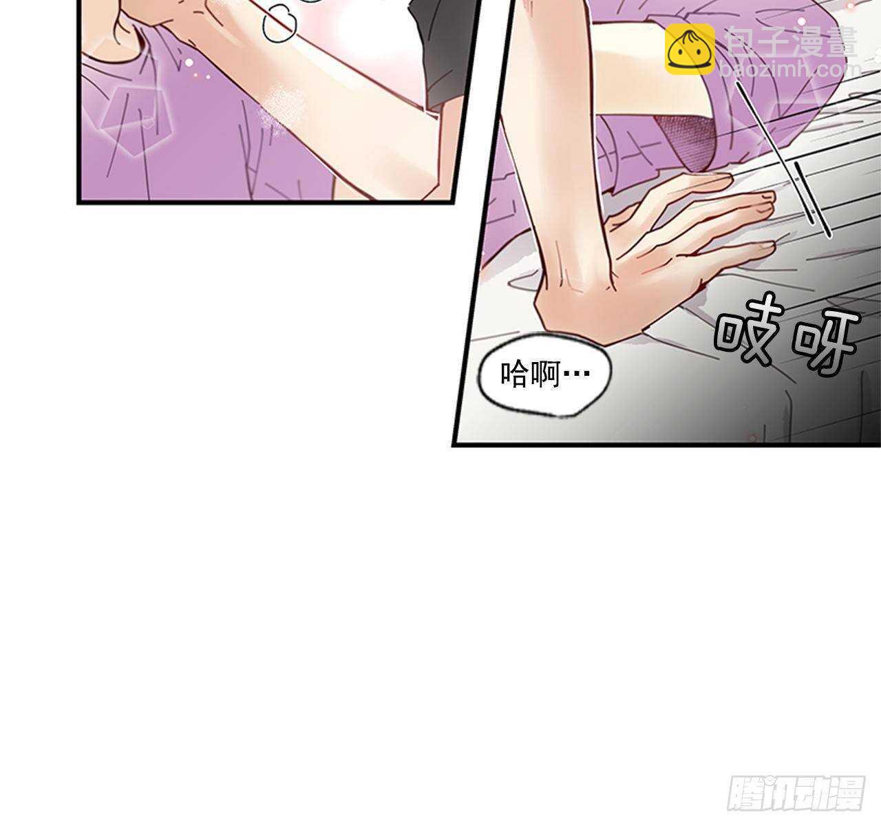 《如此甜蜜》27.全世界最甜的你 第4页