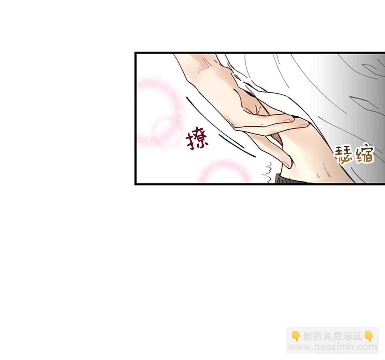 《如此甜蜜》27.全世界最甜的你 第50页