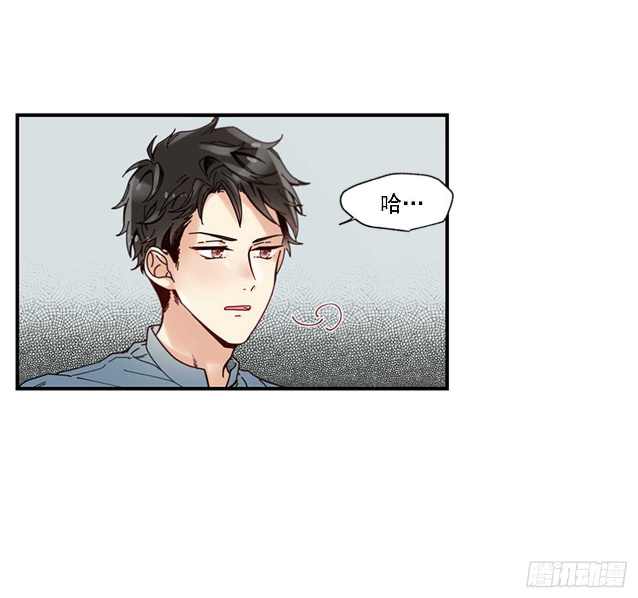 《如此甜蜜》25.对不起，谢谢你 第18页