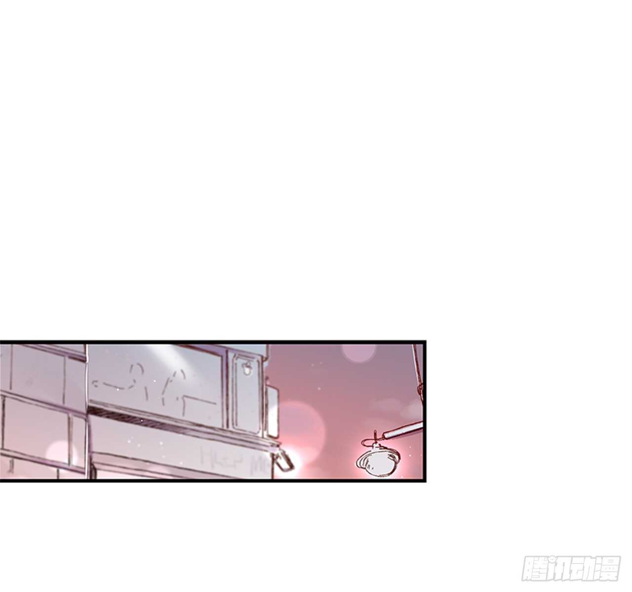 《如此甜蜜》25.对不起，谢谢你 第2页