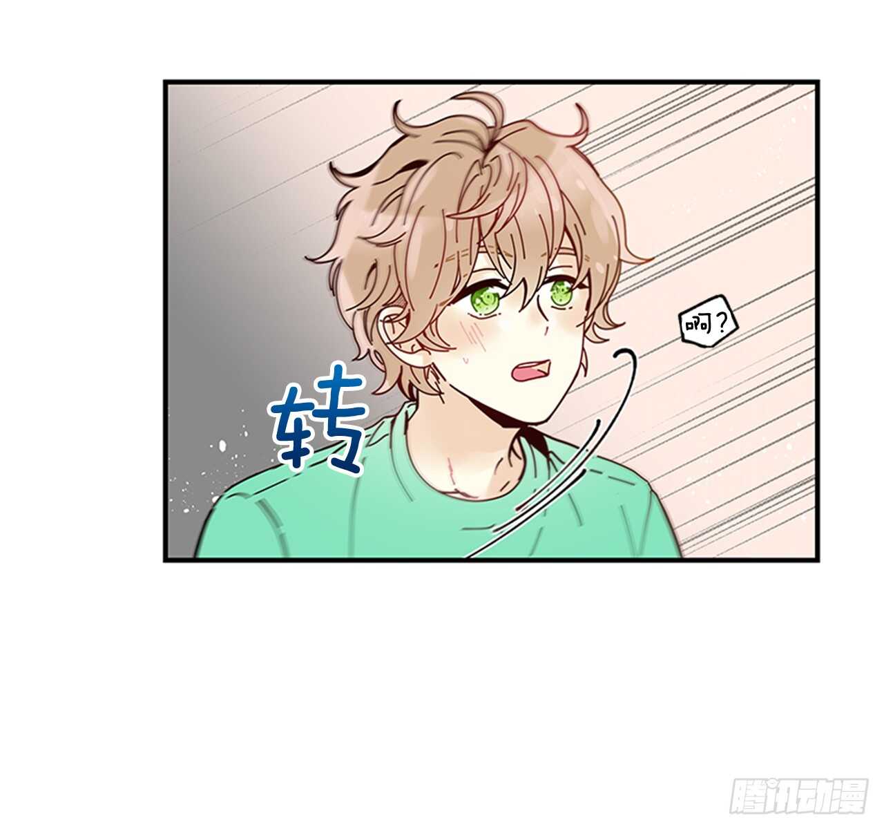 《如此甜蜜》25.对不起，谢谢你 第30页