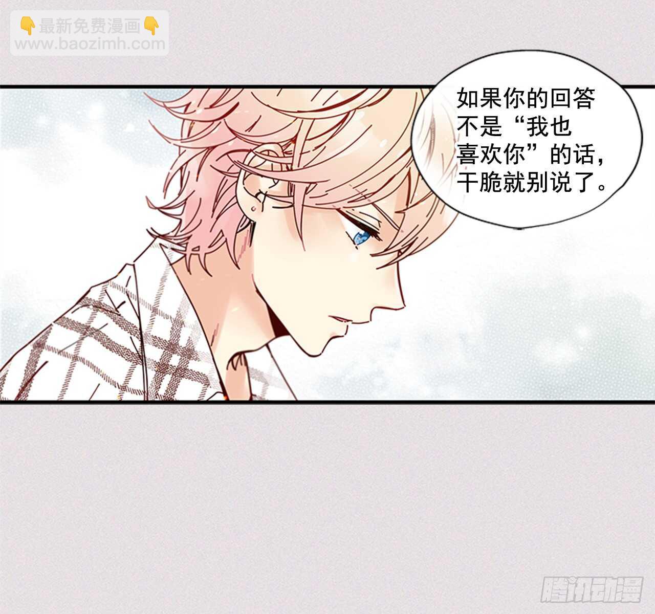 《如此甜蜜》25.对不起，谢谢你 第35页