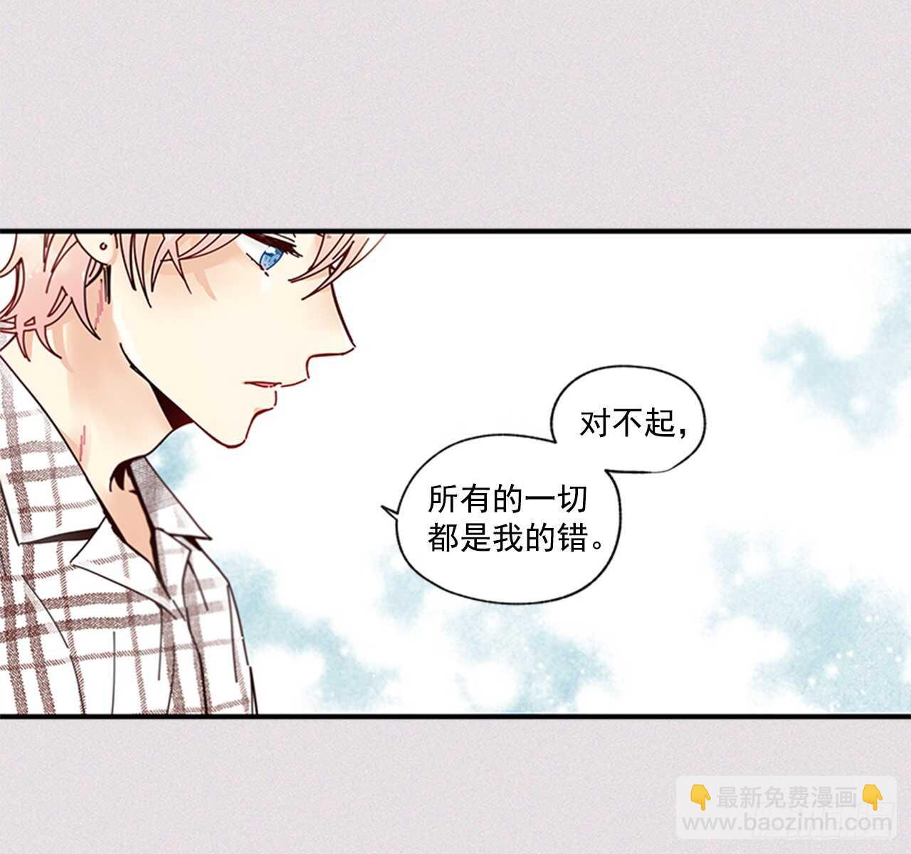 《如此甜蜜》25.对不起，谢谢你 第40页