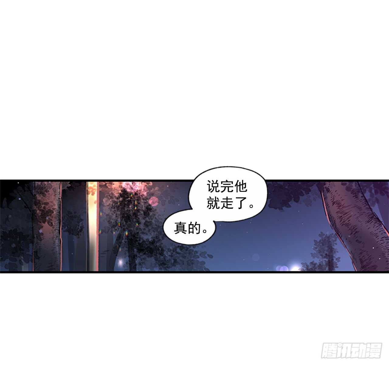 《如此甜蜜》25.对不起，谢谢你 第48页