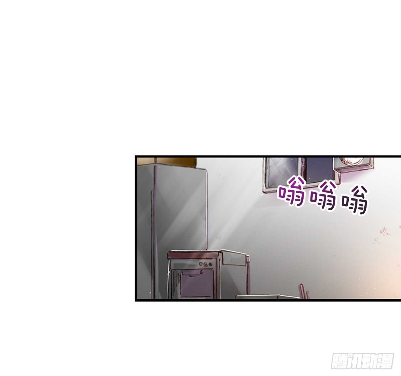《如此甜蜜》25.对不起，谢谢你 第9页
