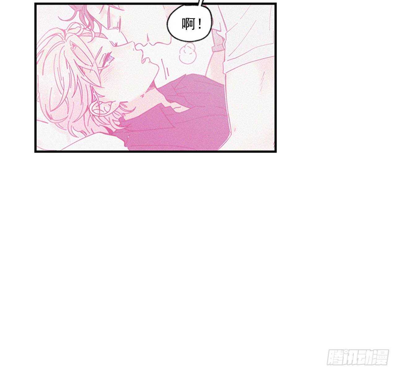 《如此甜蜜》24.十年 第22页
