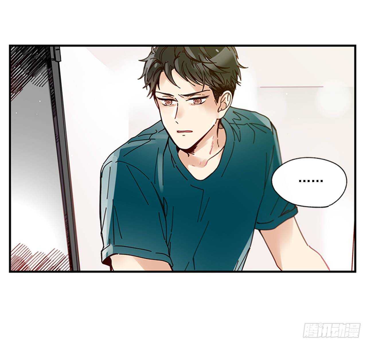 《如此甜蜜》24.十年 第33页