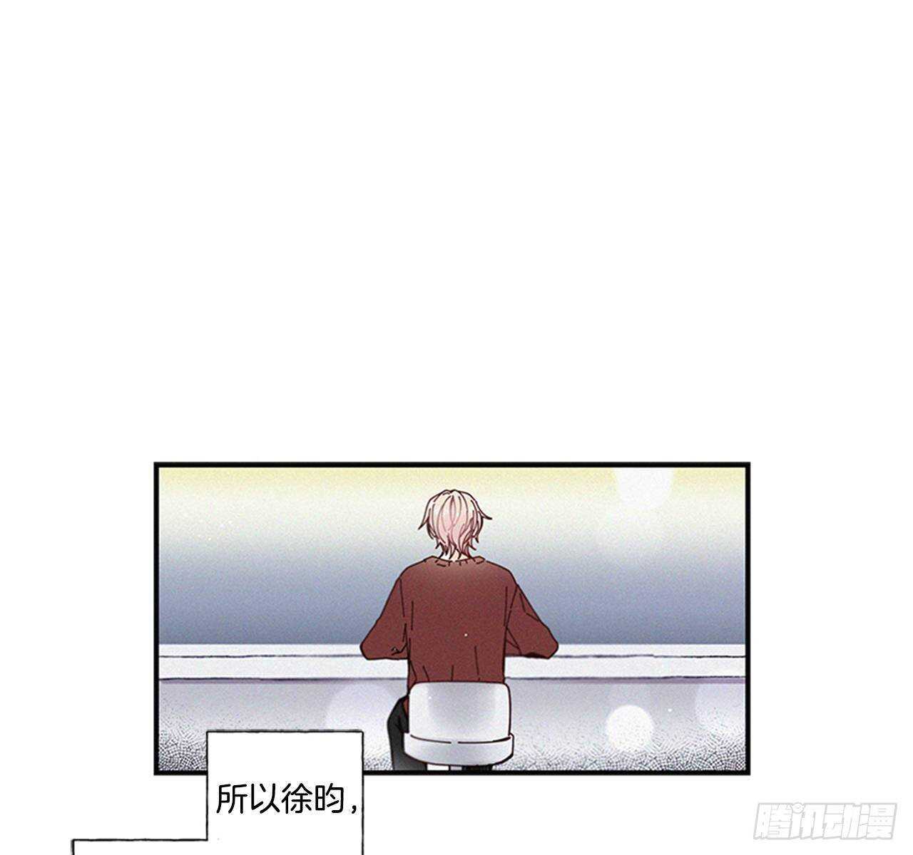 《如此甜蜜》24.十年 第9页