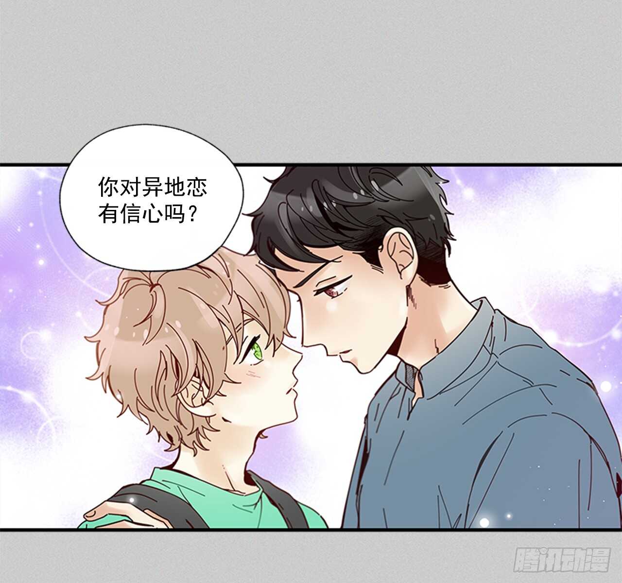 《如此甜蜜》26.感觉身体被掏空 第22页