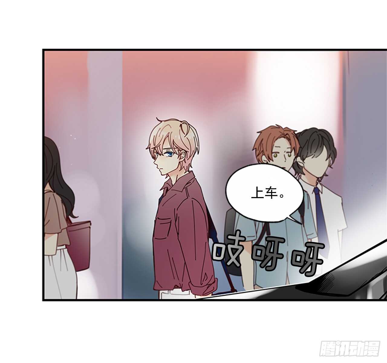 《如此甜蜜》26.感觉身体被掏空 第29页