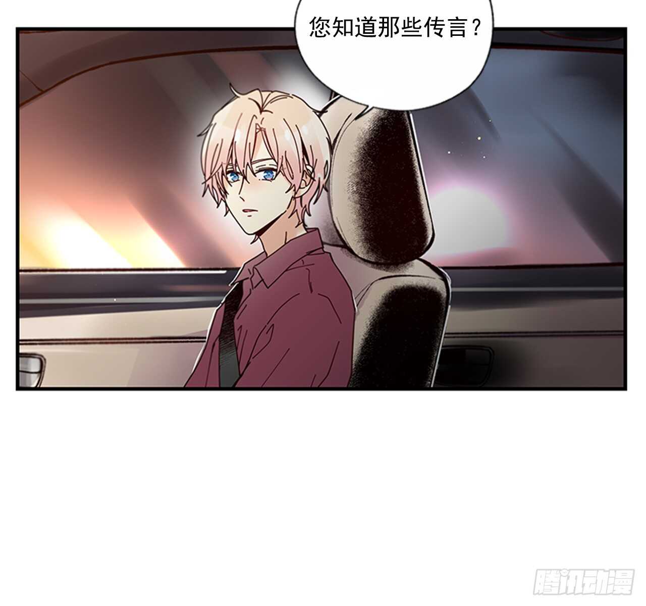 《如此甜蜜》26.感觉身体被掏空 第36页