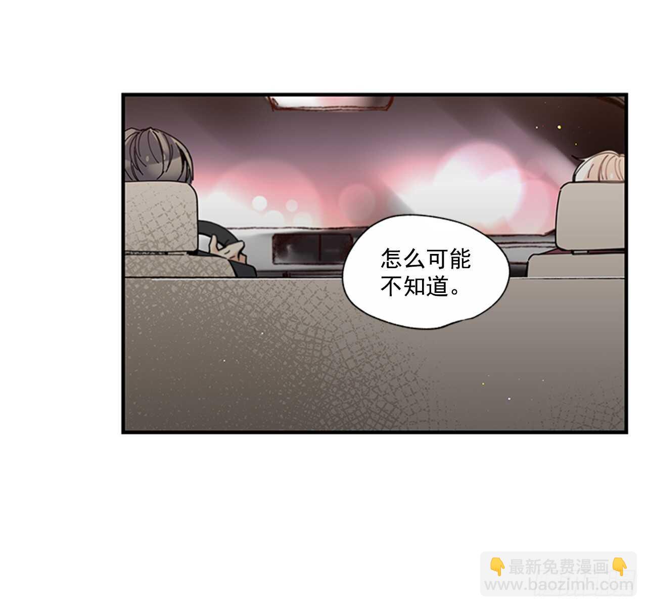 《如此甜蜜》26.感觉身体被掏空 第37页