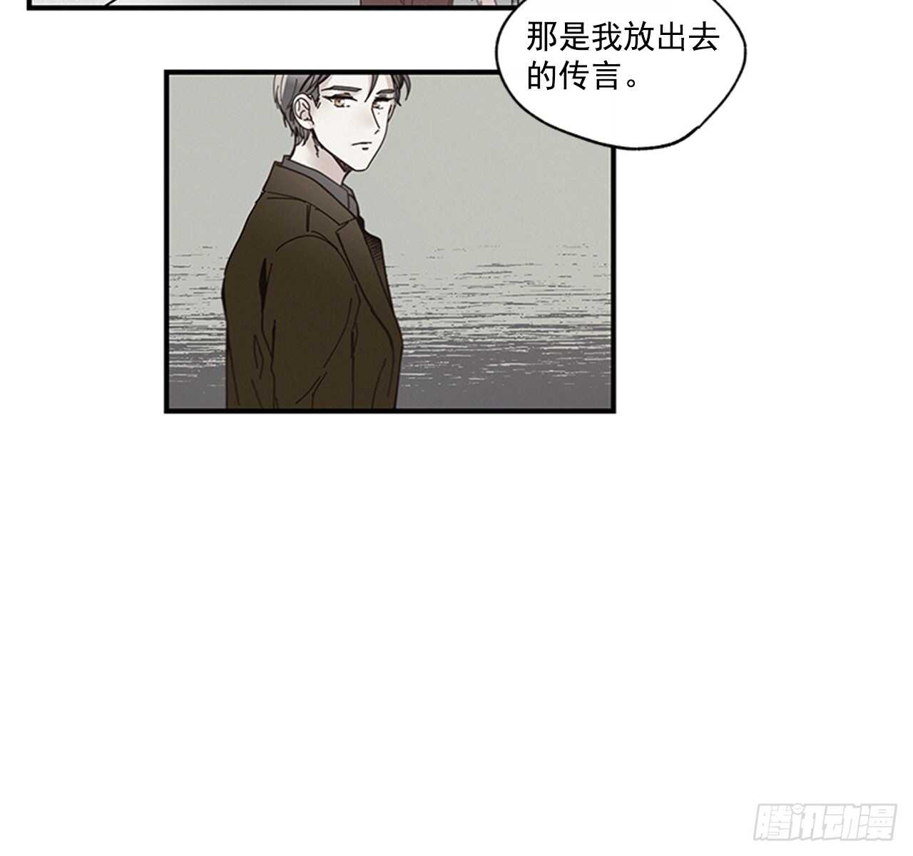 《如此甜蜜》26.感觉身体被掏空 第39页