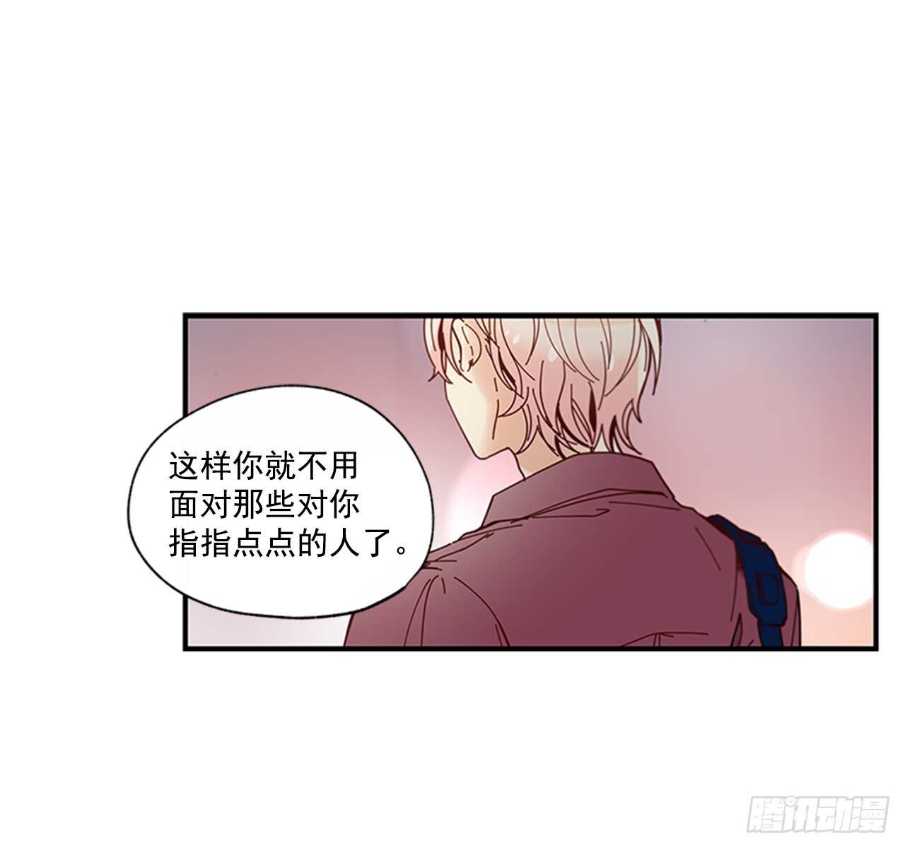 《如此甜蜜》26.感觉身体被掏空 第43页