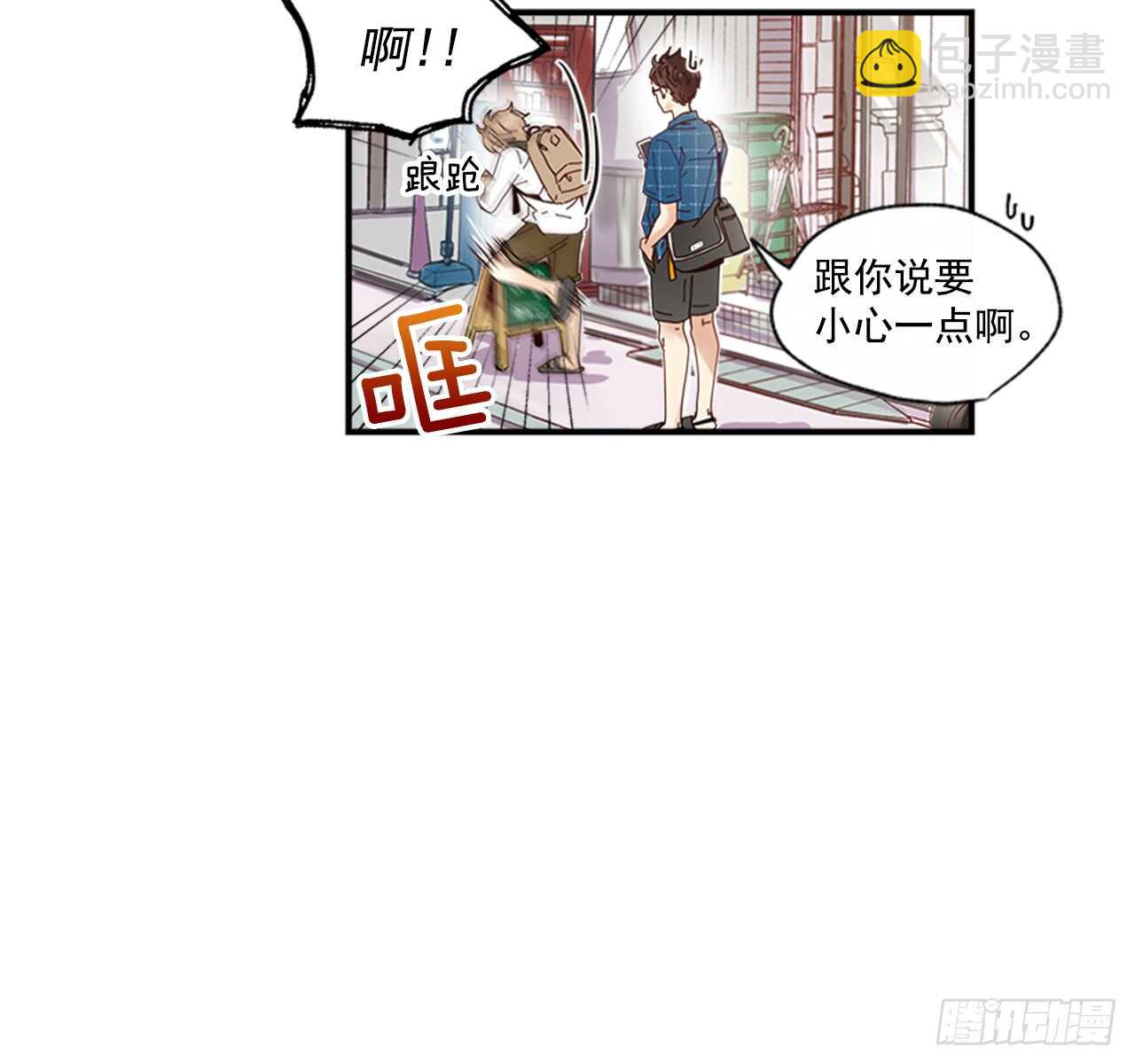 《如此甜蜜》26.感觉身体被掏空 第4页