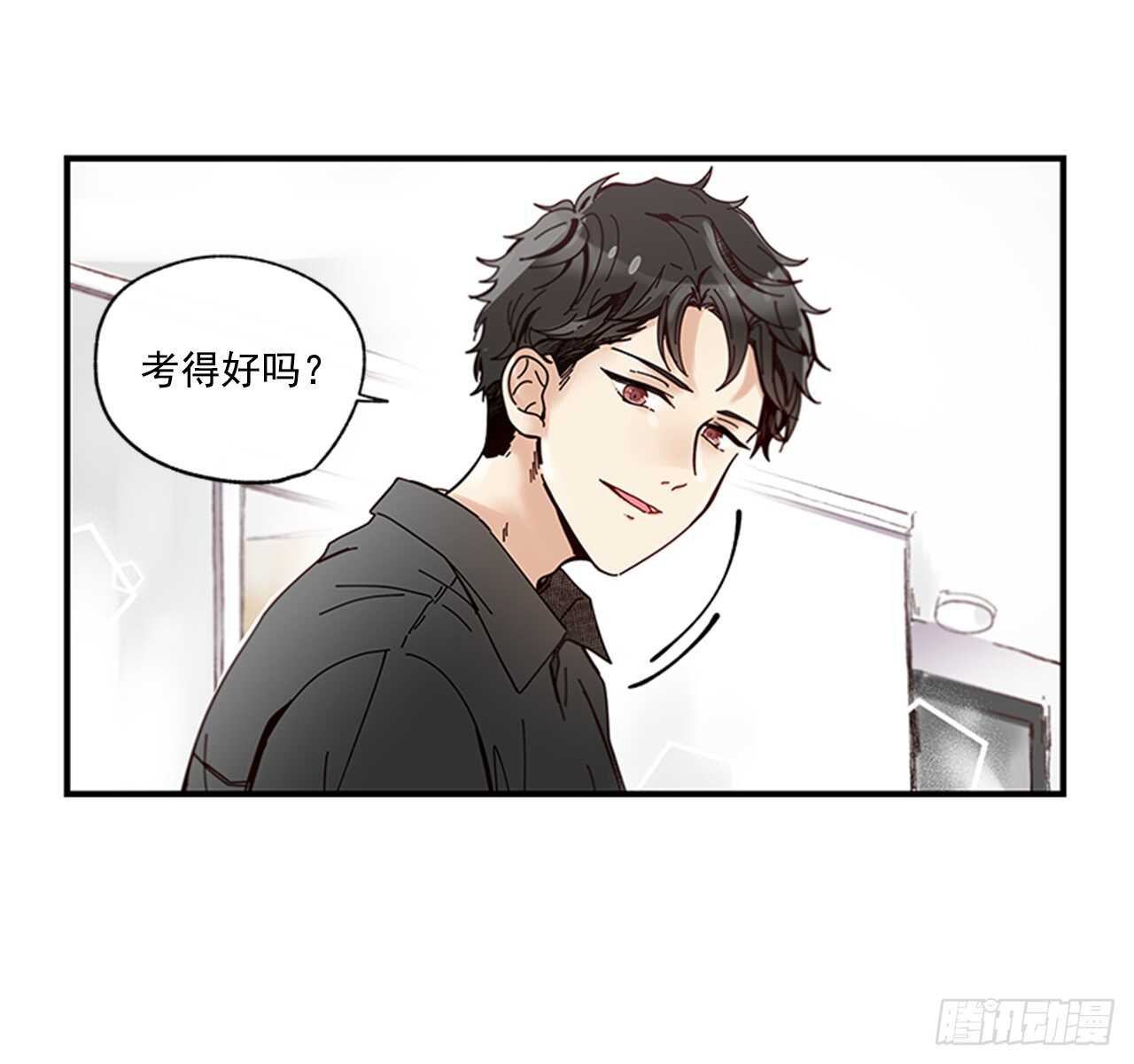 《如此甜蜜》26.感觉身体被掏空 第50页