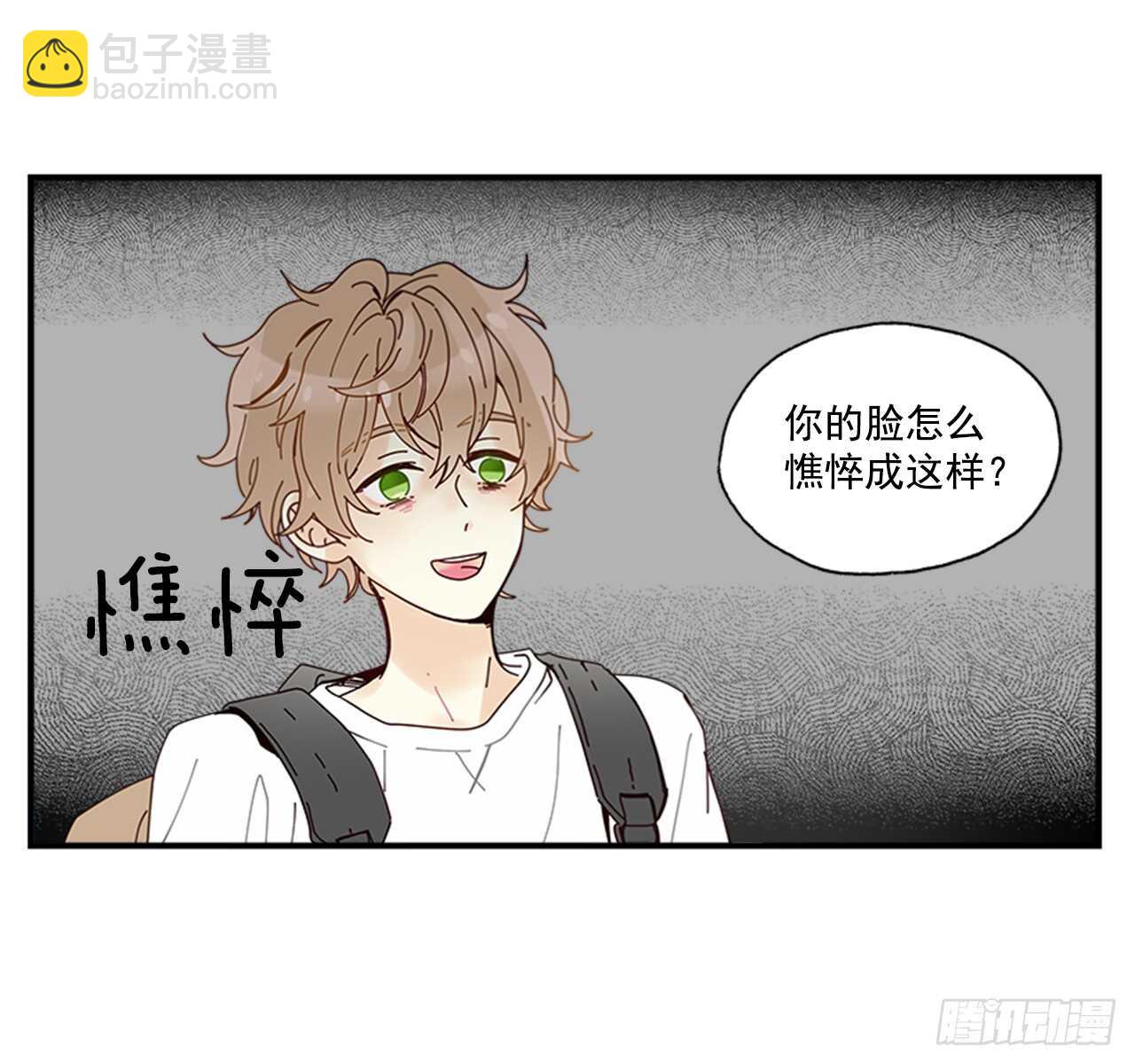《如此甜蜜》26.感觉身体被掏空 第8页