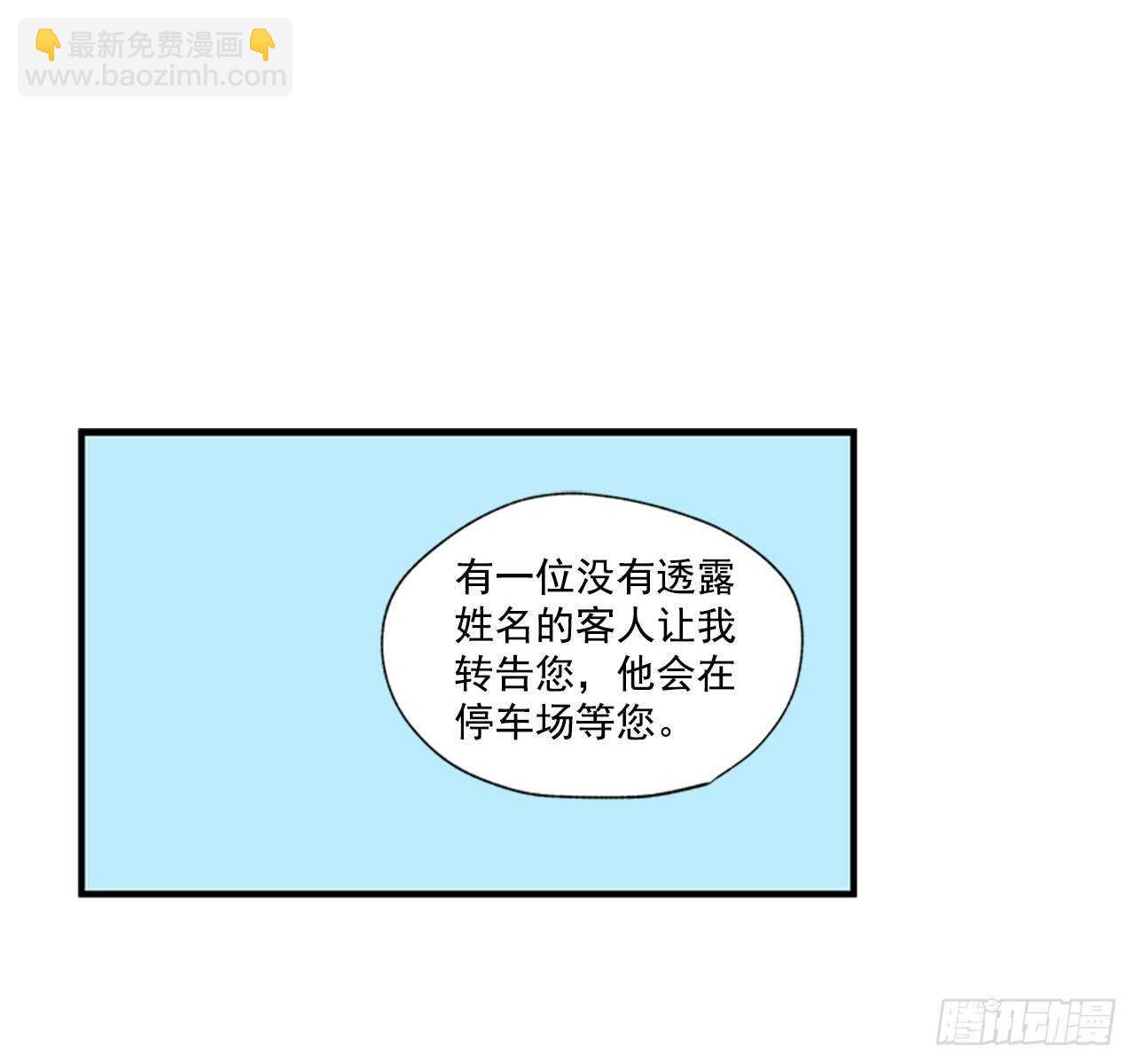 《如此甜蜜》28.他变了 第10页