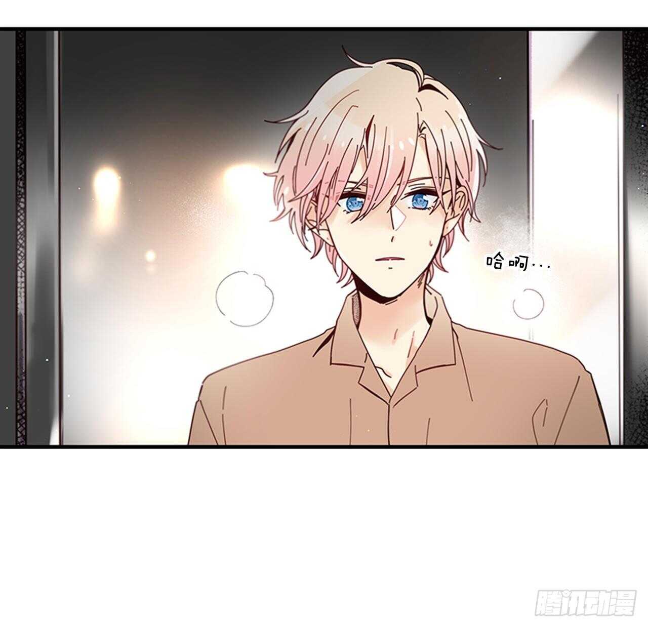 《如此甜蜜》28.他变了 第13页