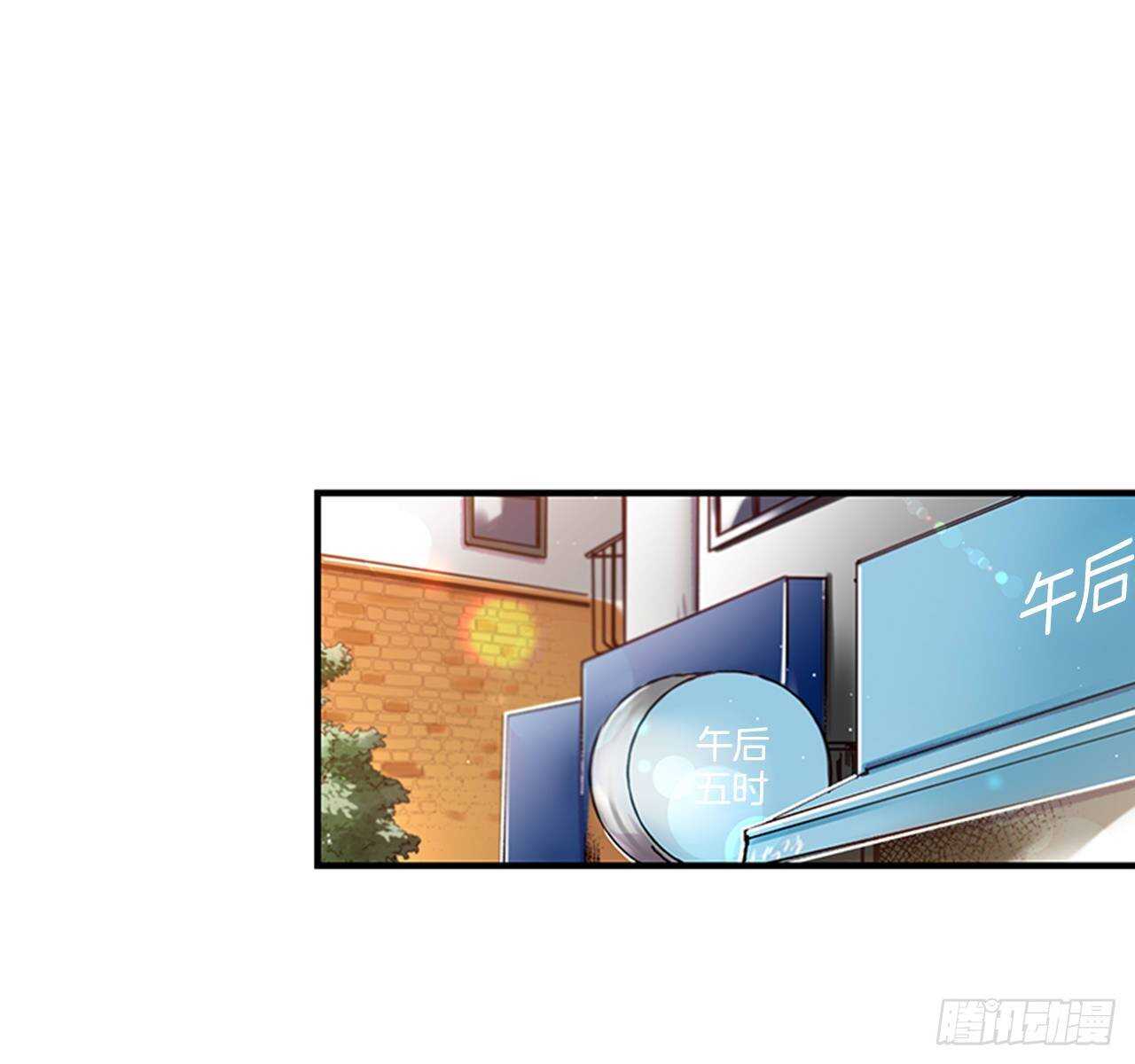 《如此甜蜜》28.他变了 第14页