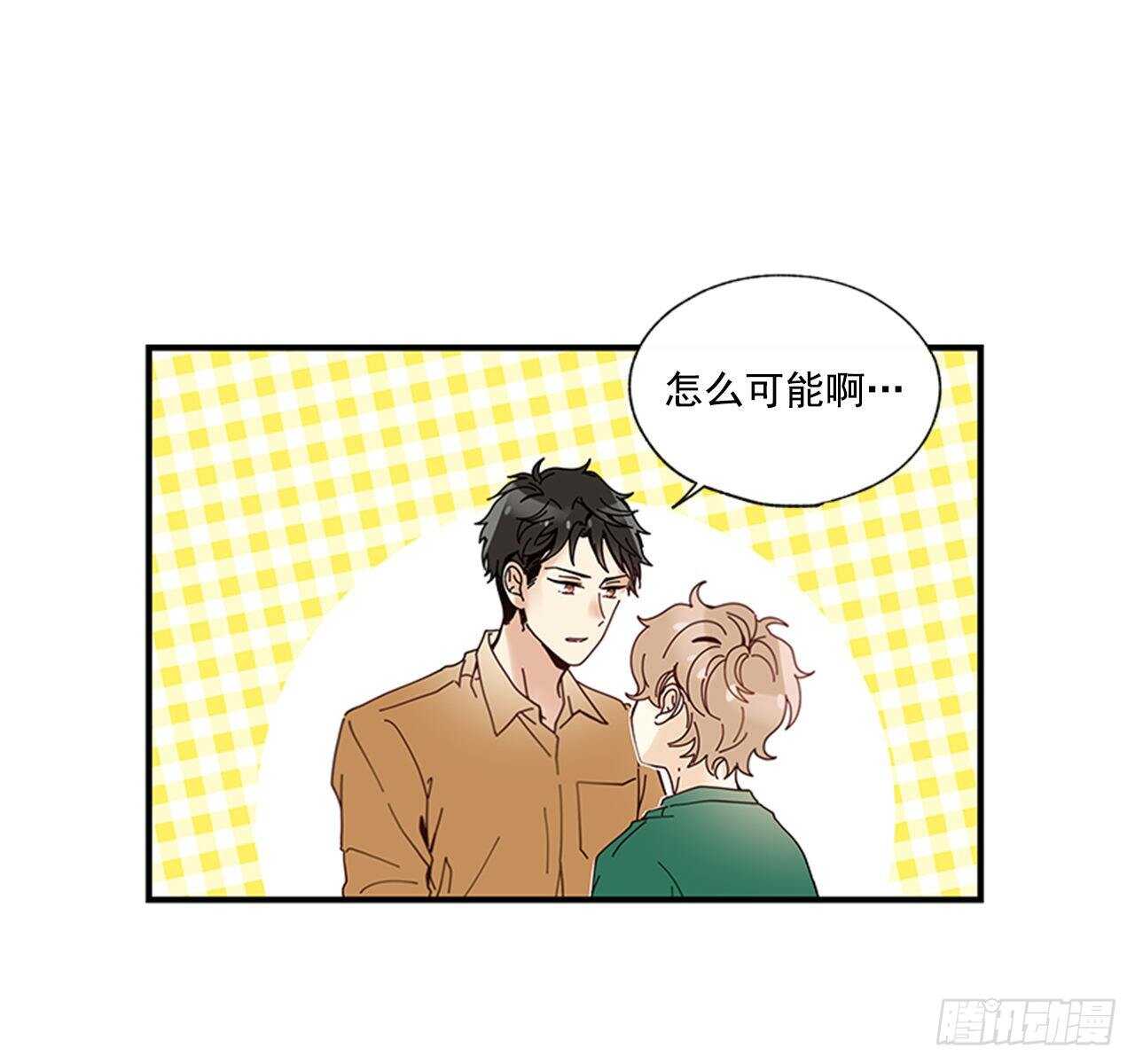 《如此甜蜜》28.他变了 第28页