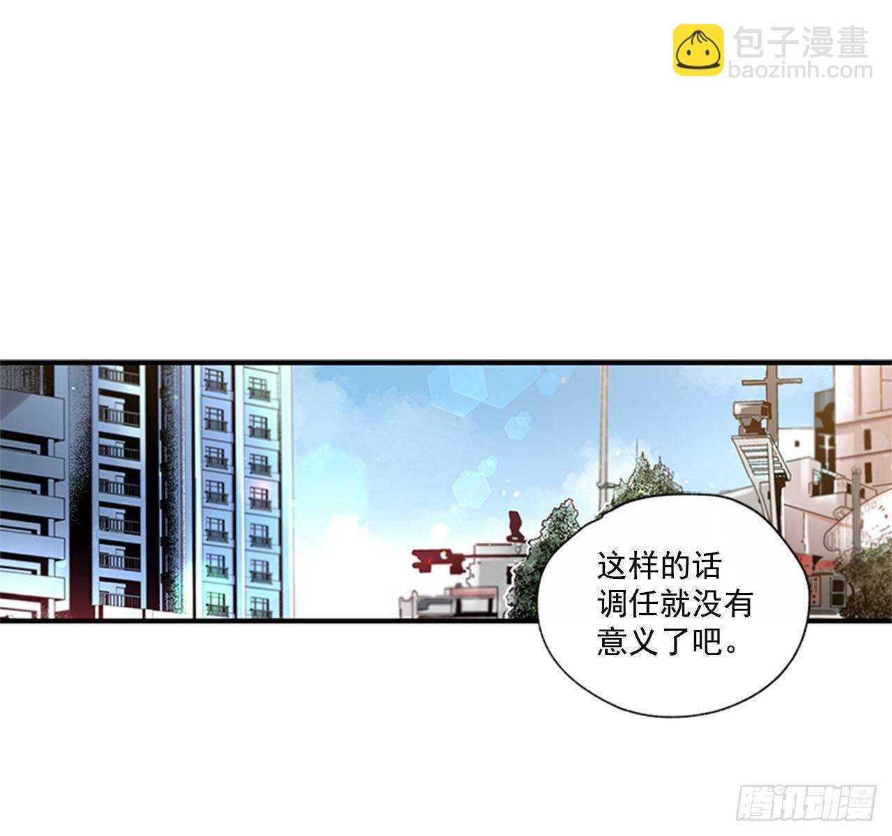 《如此甜蜜》28.他变了 第40页
