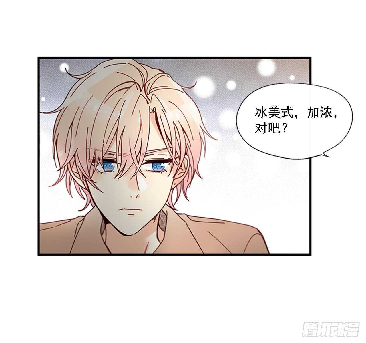 《如此甜蜜》28.他变了 第46页