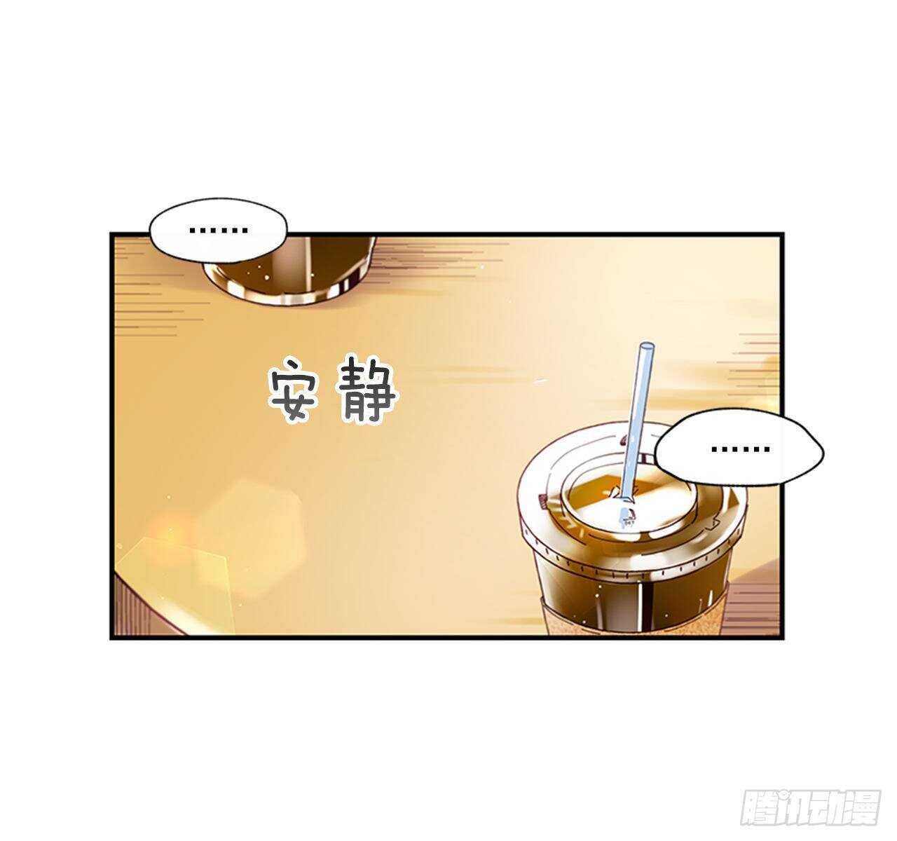 《如此甜蜜》28.他变了 第50页