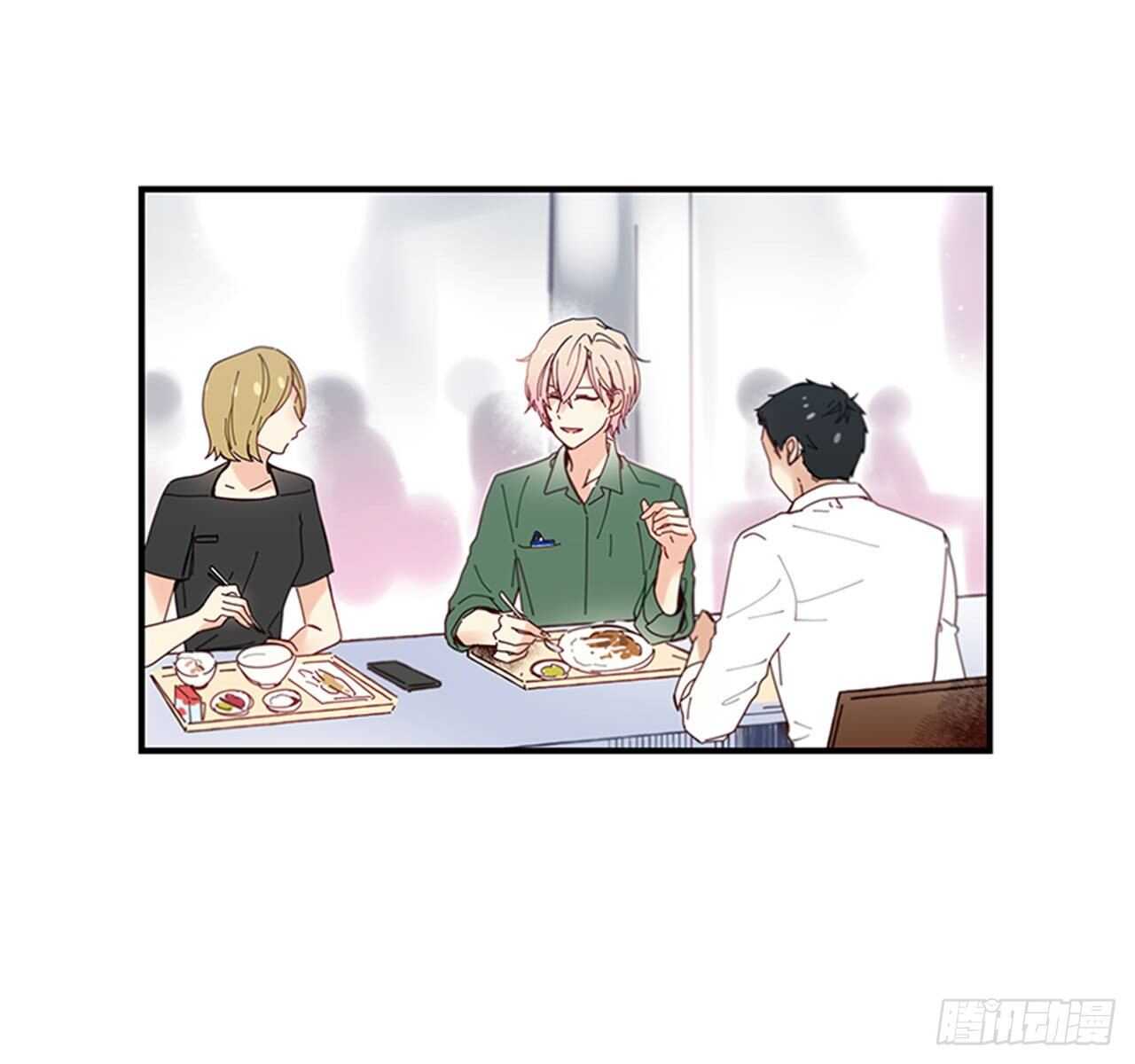 《如此甜蜜》28.他变了 第5页