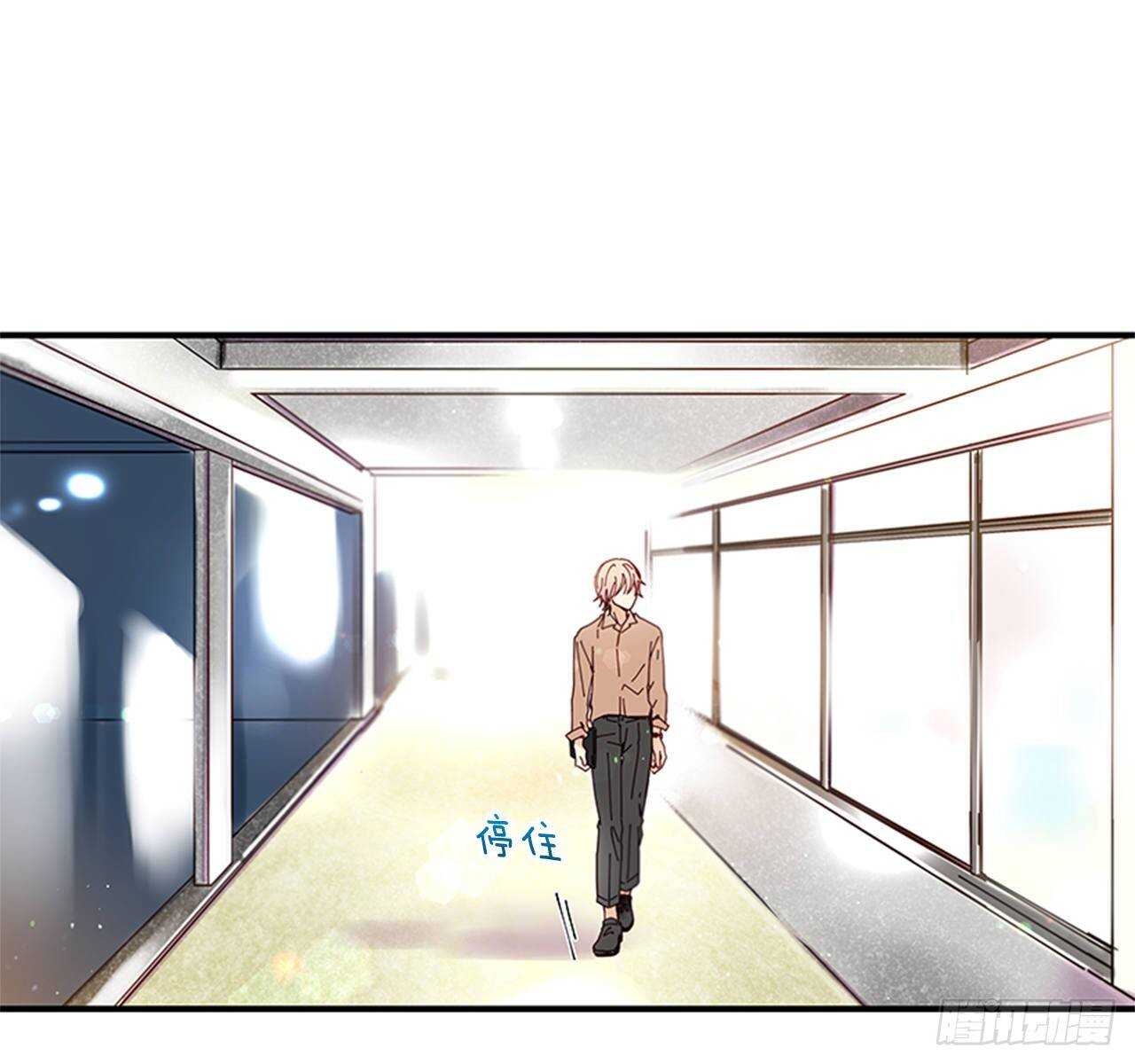 《如此甜蜜》28.他变了 第6页