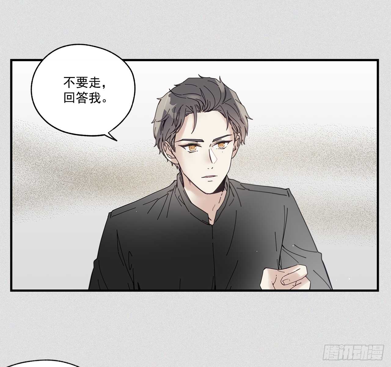 《如此甜蜜》31.我在做什么 第10页