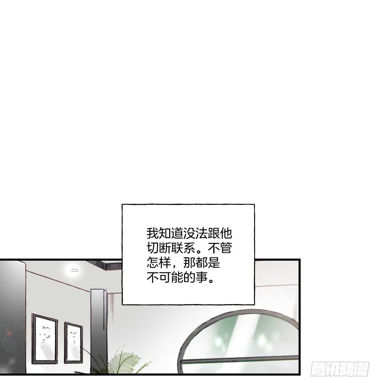 《如此甜蜜》31.我在做什么 第28页