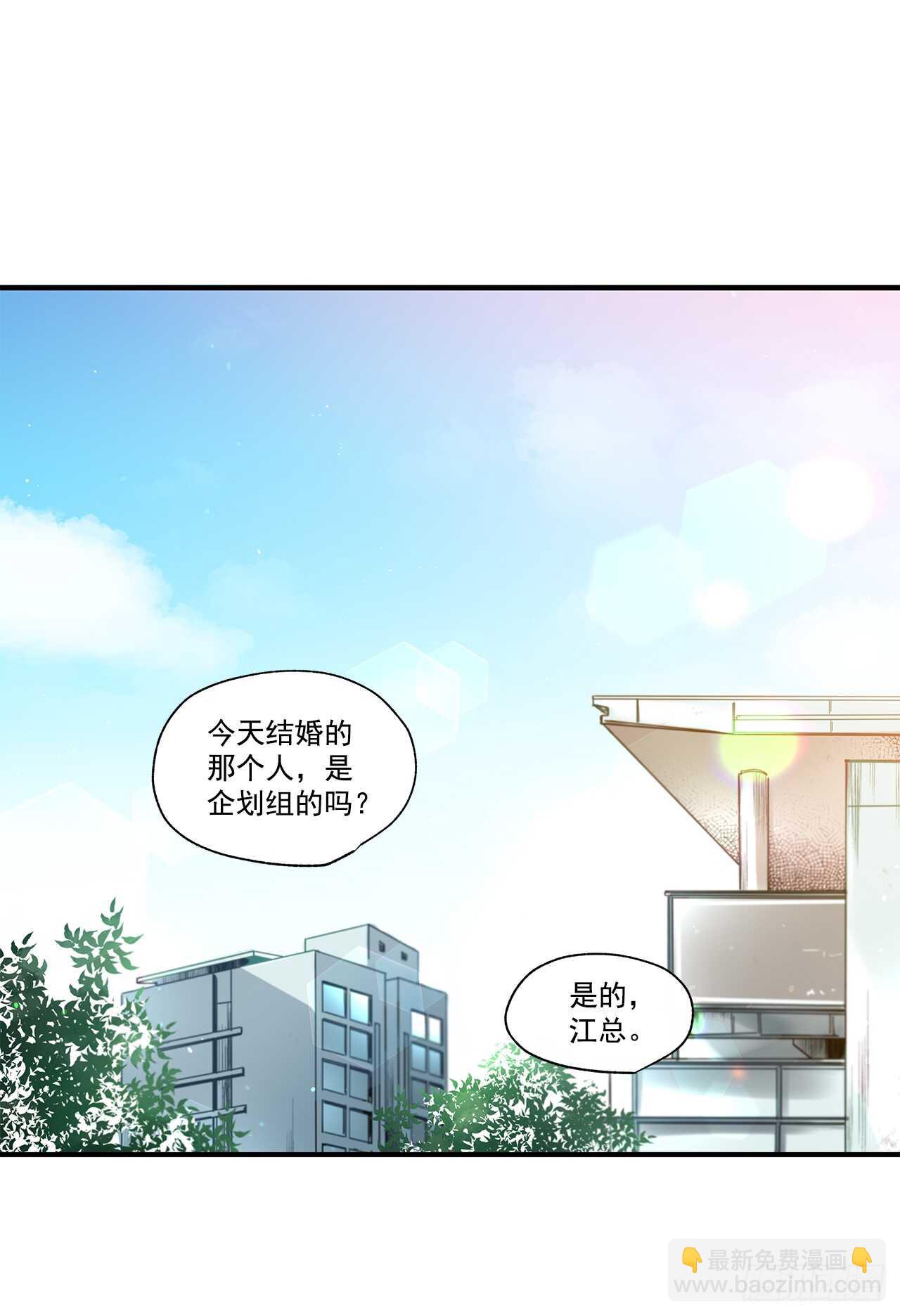《如此甜蜜》31.我在做什么 第2页