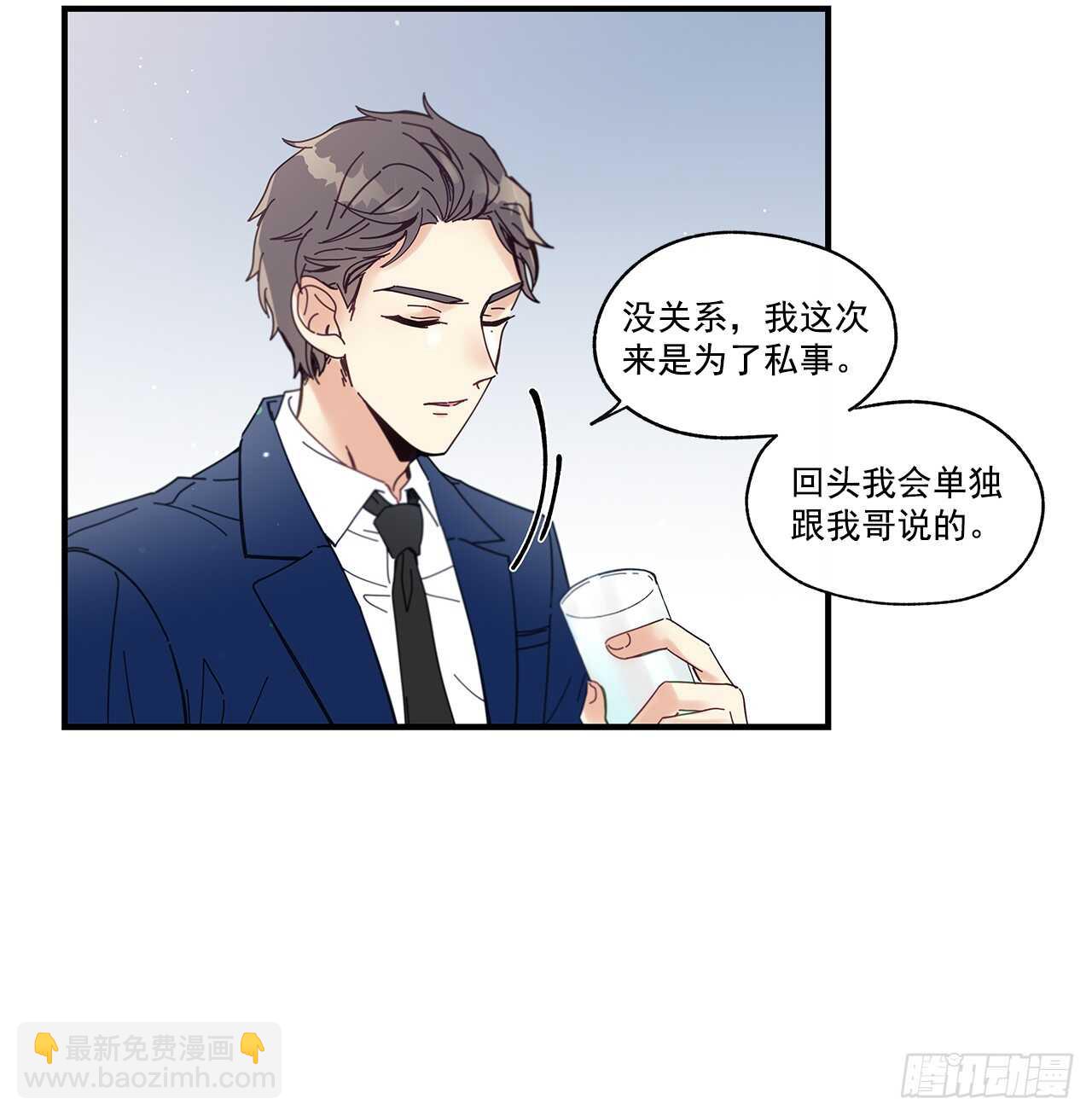 《如此甜蜜》31.我在做什么 第30页