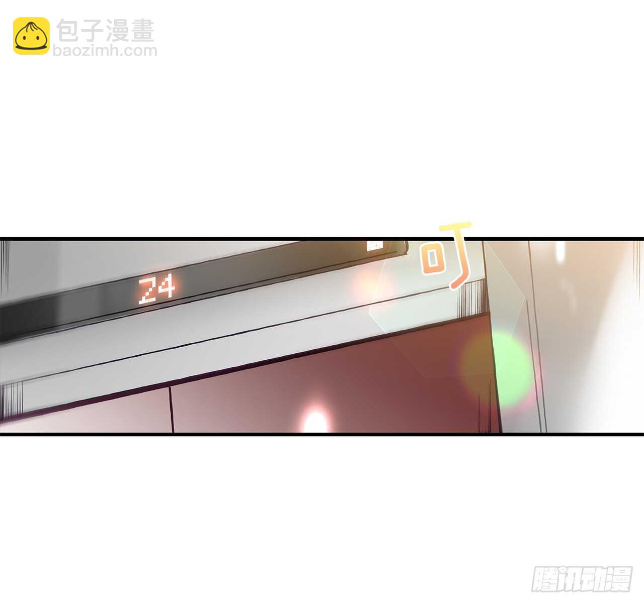 《如此甜蜜》31.我在做什么 第47页
