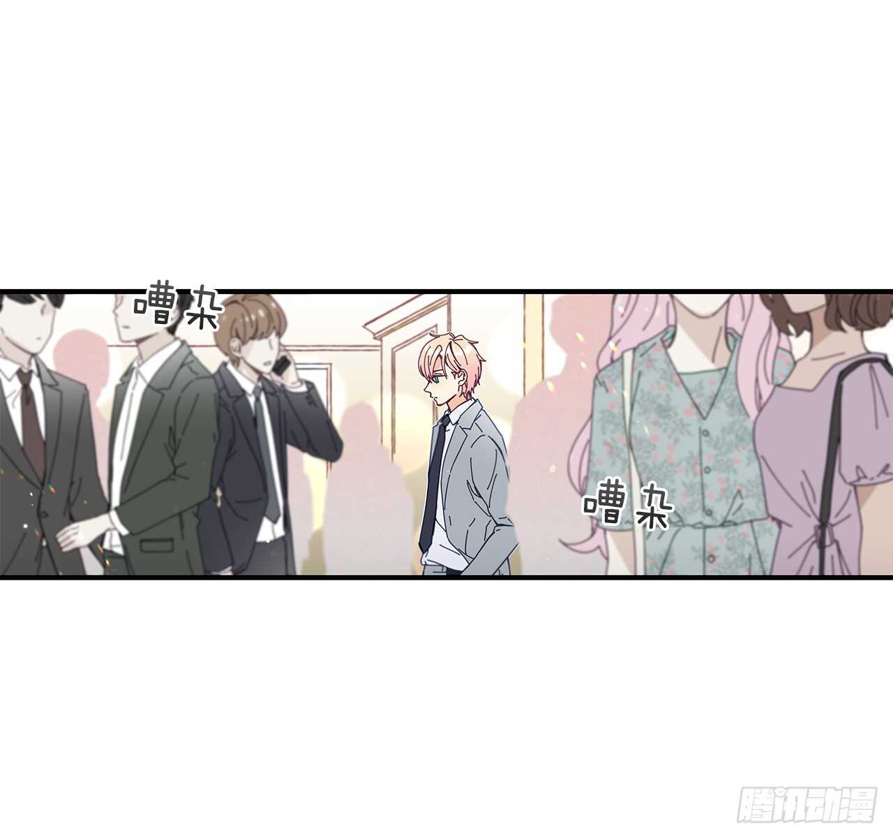 《如此甜蜜》31.我在做什么 第6页