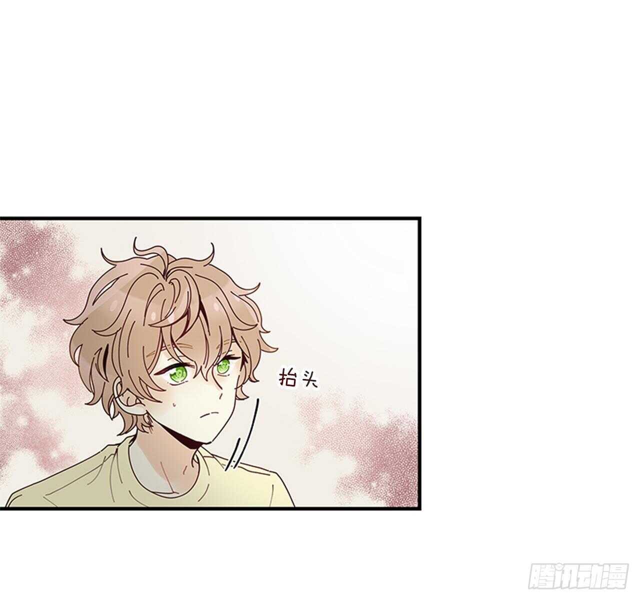 《如此甜蜜》29.特别的你 第42页